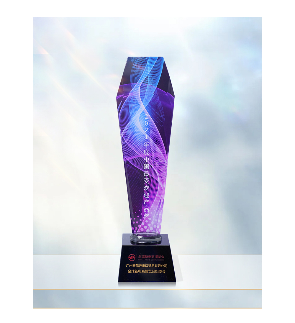 东瀛制药全新来袭，全球新电商博览会，以傲人佳绩完美收官！