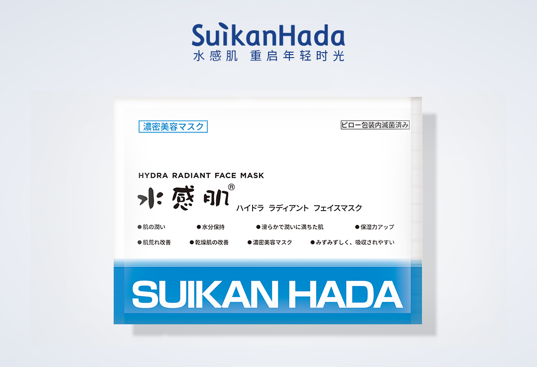 SUIKANHADA Hydra Radiant Face Mask