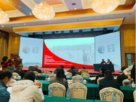 攜手科技 築夢遠航——水感肌品牌方受邀參加第十屆國際肉蓯蓉植物學