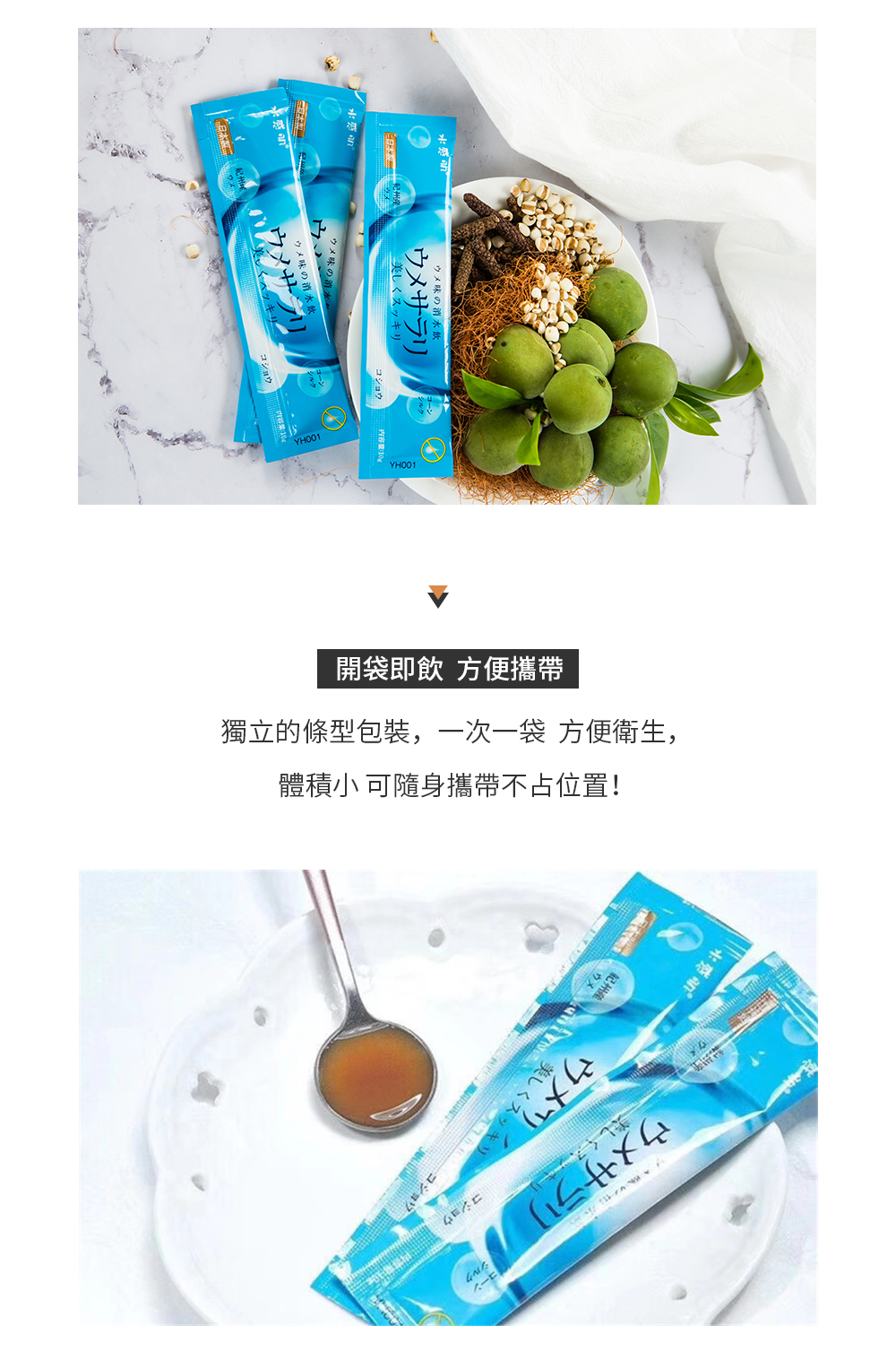 水感肌消水飲&nbsp;，火爆日本藥妝店、免稅店的人氣單品！李若彤、張馨予、蔣夢婕女明星同款！榮登過國內及日本的各類雜誌，有口皆碑 好評如潮！