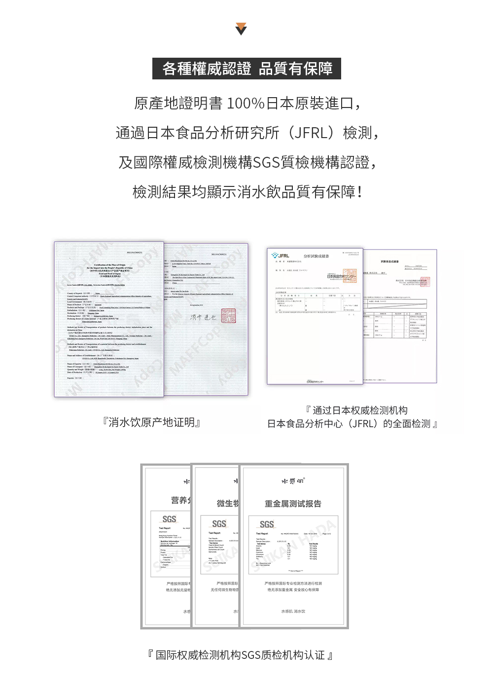 天然精粹&nbsp; 快速消腫 消水飲所含成分均是天然植物萃取，蓽茇、梅素、薏仁、玉米須，高效濃縮 科學配比 更易吸收。