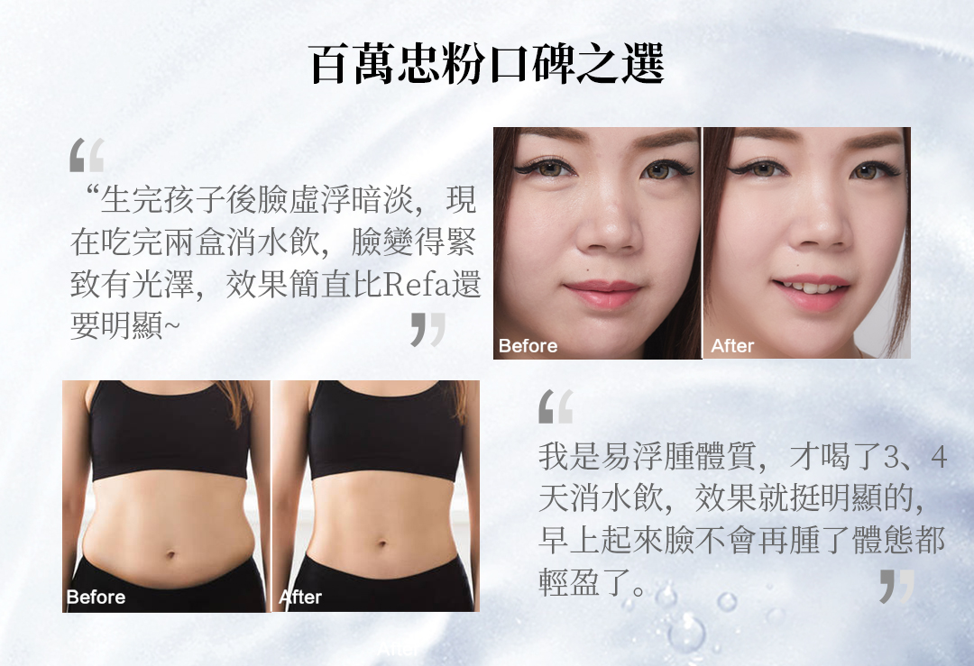 水感肌SUIKANHADA 消水飲