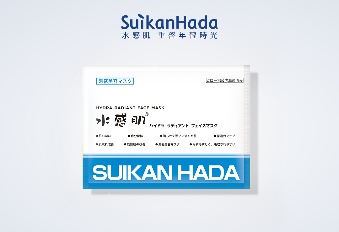 水感肌SUIKANHADA 水光瑩潤面膜