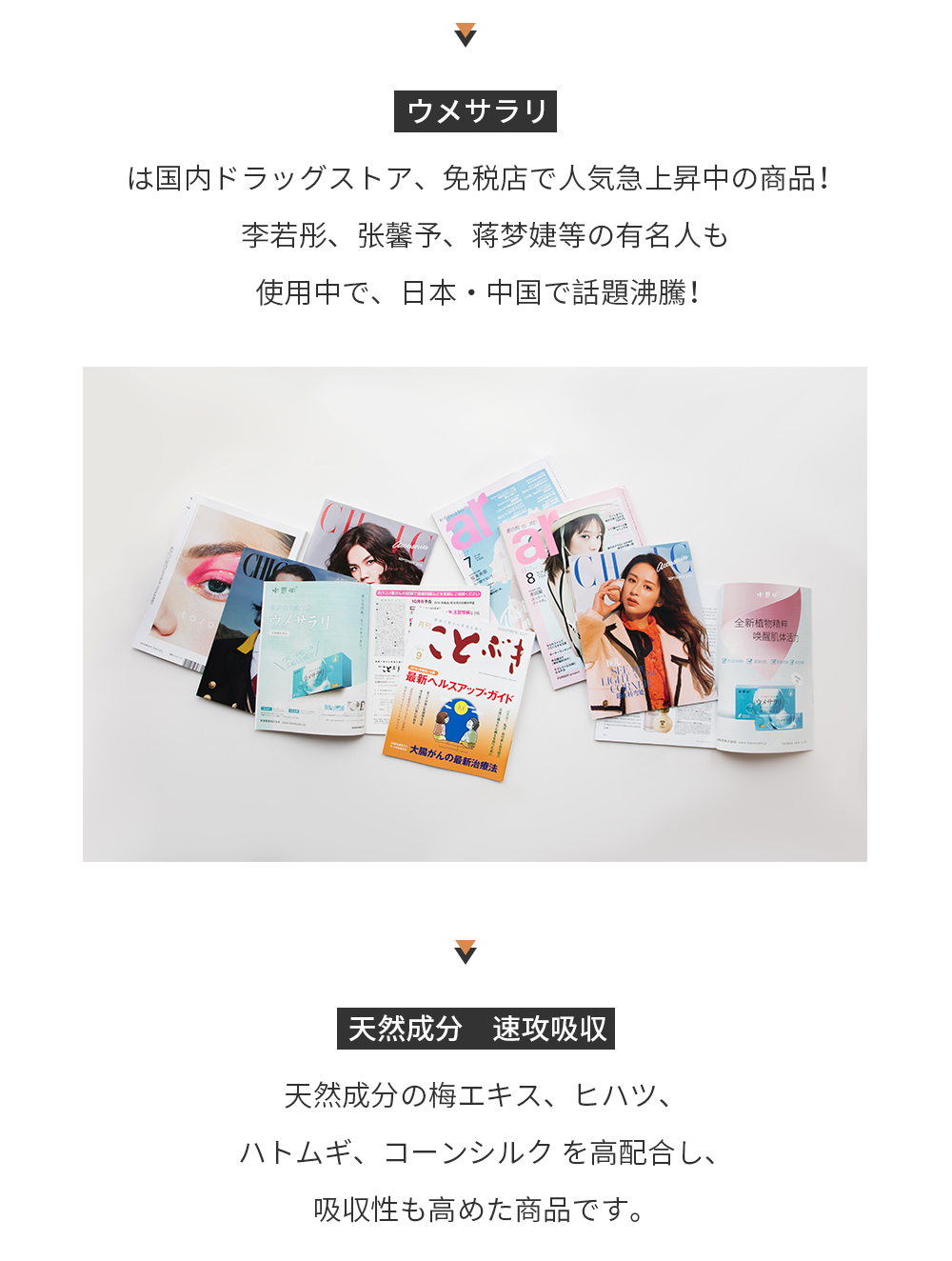 张嘉倪は十年前に大人気であったドラマ櫻珞〜紫禁城に燃ゆる逆襲の王妃〜で主要キャラクターを演じ、話題となった人で、今現在も当時と変わらぬ若々しさと美貌で精力的に芸能活動を続けています。