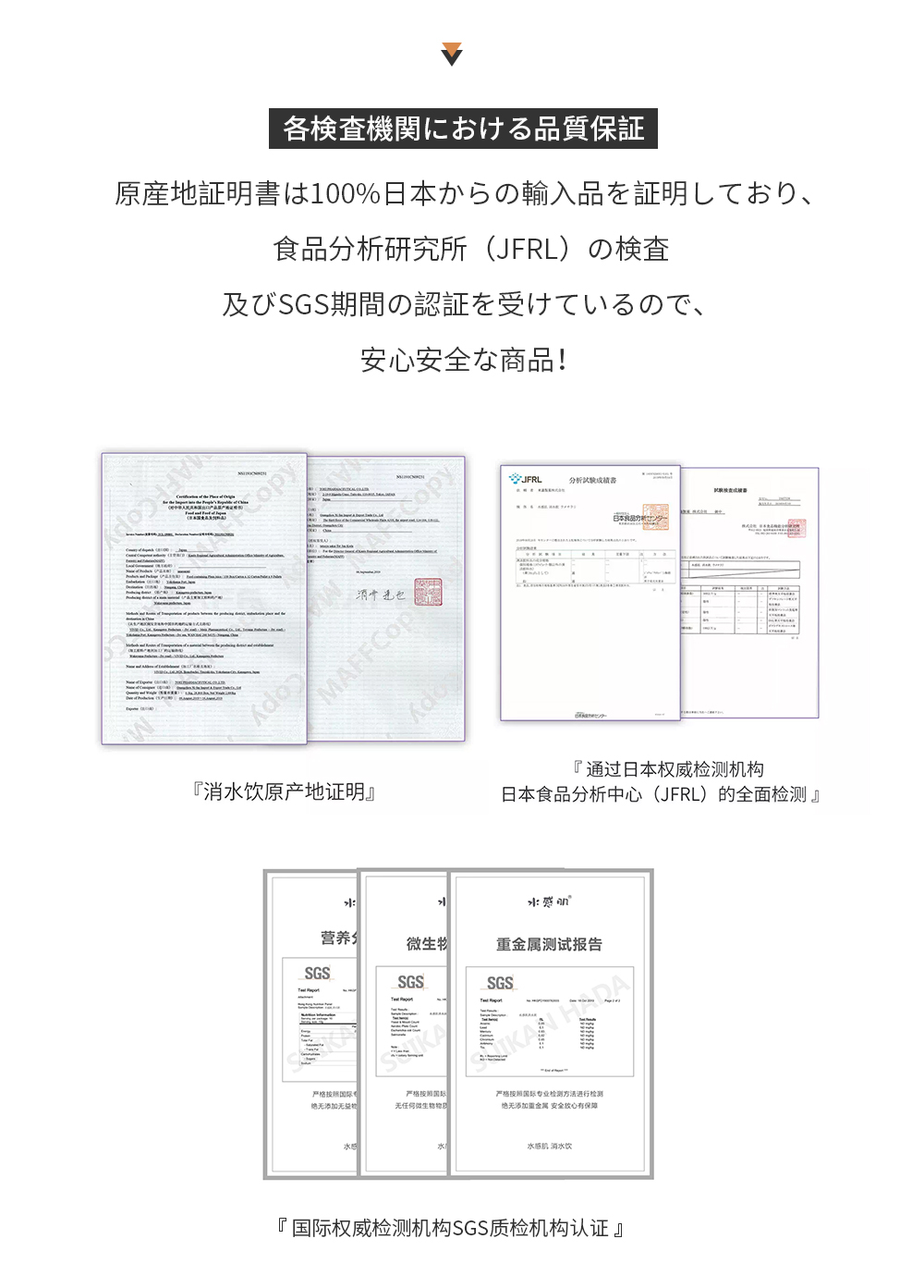 ウメサラリは国内ドラッグストア、免税店で人気急上昇中の商品！李若彤、张馨予、蒋梦婕等の有名人も使用中で、日本・中国で話題沸騰！