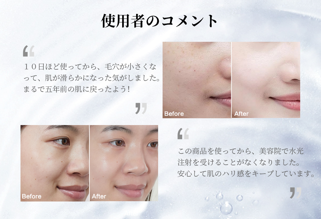 水感肌SUIKANHADA　直塗り水光エッセンス