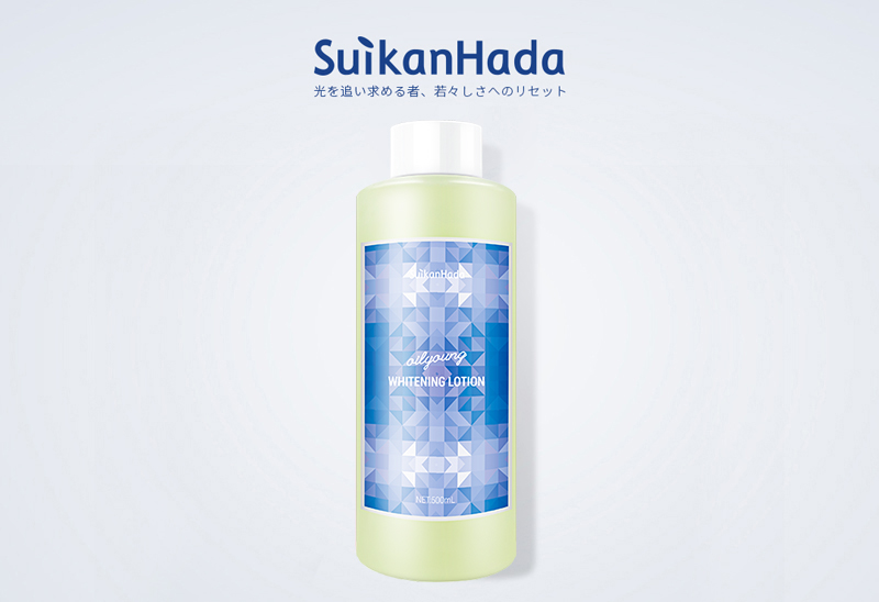 水感肌SUIKANHADA ホワイトニング　ローション