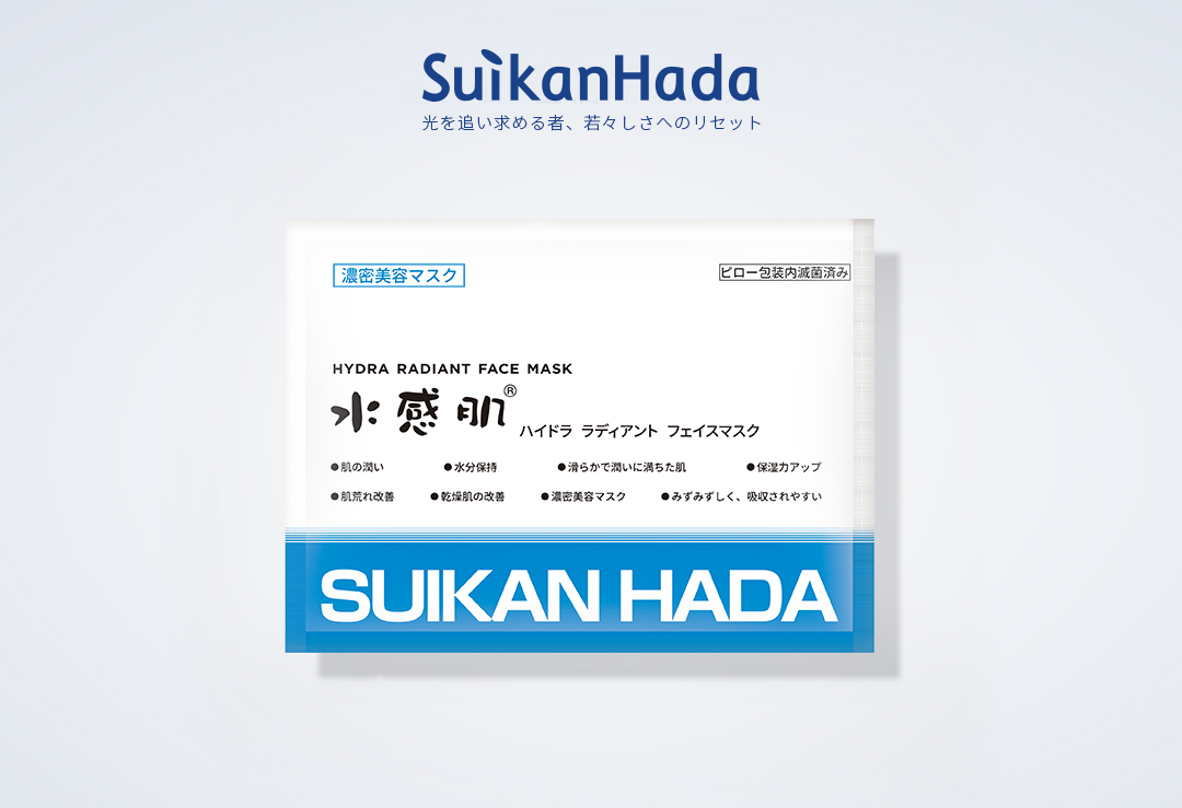 水感肌SUIKANHADA ハイドララディアントフェイスマスク