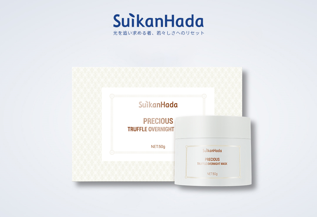 水感肌SUIKANHADAプレシャスオーバーナイトマスク