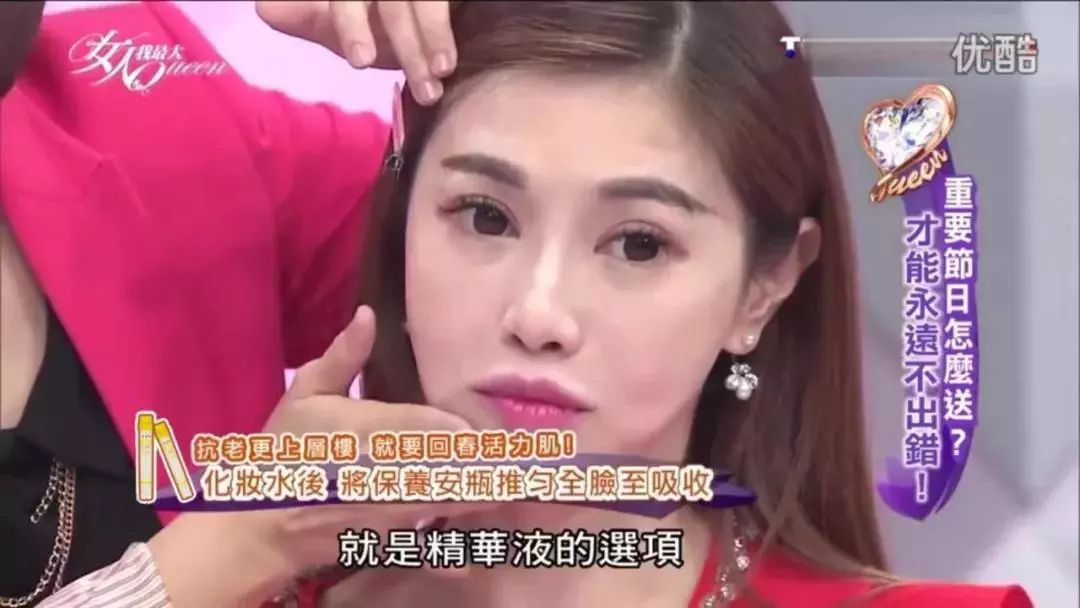 台湾版水感肌海外市场火爆 应邀录制美妆节目《女人我最大》