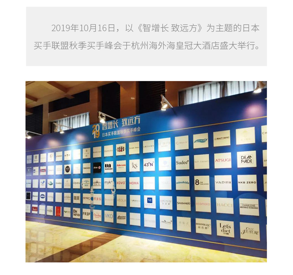 当下，大牌云集的购物狂欢节已经成为很多消费者以及职业买手最青睐的购物方式之一。通过购物狂欢节，人们不仅能够了解到知名品牌的最新动向，还可以下单心仪产品，享受购物带来的满足感。