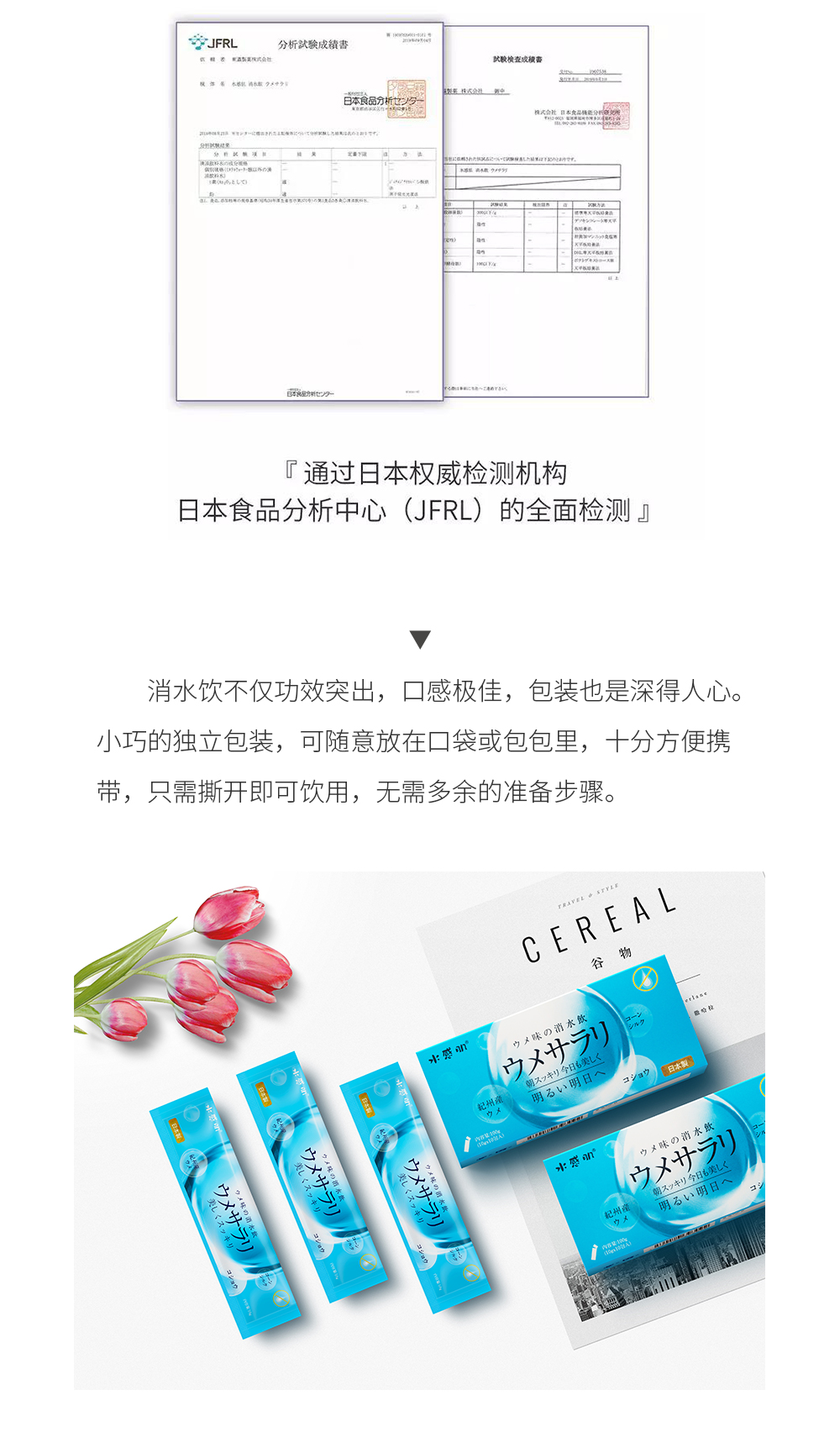 在现场互动中，有不少平日深受湿气困扰的职业买手和工作人员针对相关问题展开积极对话。现如今“湿气重”已然成为当代社会最常见的亚健康问题。皮肤暗黄、口气大、疲惫无力……这都是湿气重的体现。而水感肌消水饮恰恰是此类人群的祛湿的秘密法宝。