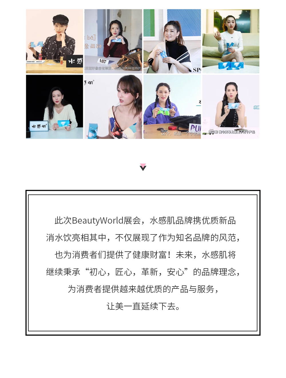 很多体验者在尝试喝消水饮时，都齐赞喝消水饮就像在喝梅子味饮料，酸酸甜甜的，口感也很好！  其实，这都要得益于消水饮的4种天然成分，消水饮的成分均是源自日本本土原材，且主要成分梅素还拥有日本农林水产省的背书。不仅如此，在消水饮的研发过程中，还得到日本爱媛大学及日本静冈县立大学的实验数据支持，也通过日本食品分析研究所（JFRL）检测，安全健康，专业科学，值得信赖。